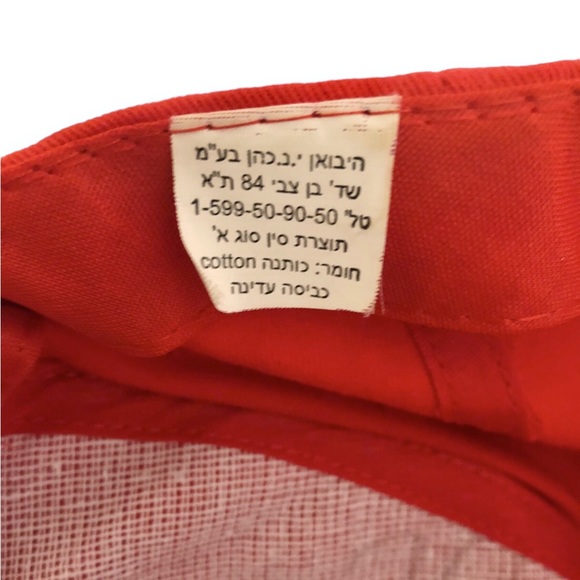 Vintage Cotton Jerusalem Adjustable Baseball Cap main image 7